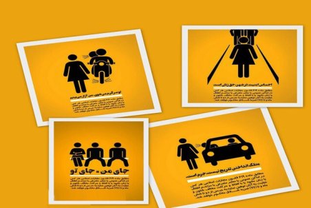 متلک انداختن، شایع‌ترین نوع آزار کلامی علیه زنان