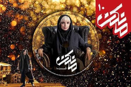 دسیسه‌های شبنم قلی خانی برای مریلا زارعی