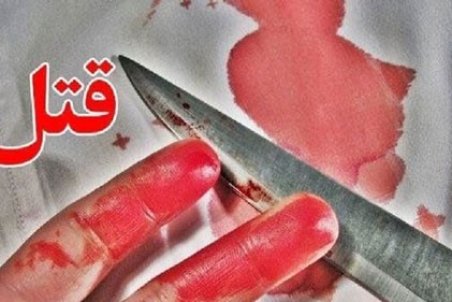 قتل یک خانواده پنج‌نفره در کوچصفهانِ رشت