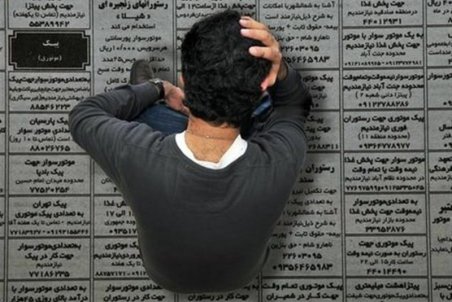 ۵۲ درصد بیکاران کشور جوان هستند