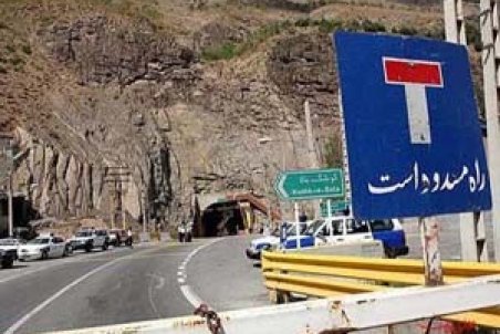 مازندران| جاده هراز بسته می شود