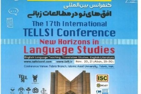 آذربایجان شرقی| میزبانی دانشگاه آزاد تبریز از کنفرانس بین‌المللی افق‌های نو در مطالعات زبانی