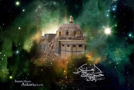 عکس پروفایل شهادت امام حسن عسگری 98 | اس ام اس شهادت امام حسن عسگری 98