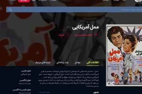 گوگوش و بهروز بالاخره به رسمیت شناخته‌ شدند