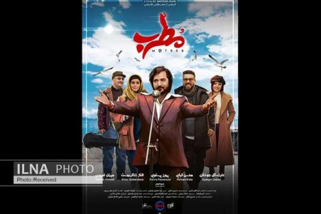 مطرب اکران می‌شود/ تعطیلی سینماها در روز چهارشنبه تا ساعت ۱۷