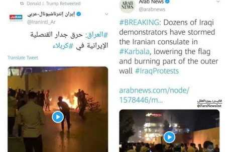 استقبال ترامپ از حمله به کنسولگری ایران در کربلا