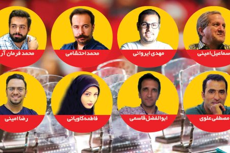 روزنامه رویداد امروز رتبه نخست صفحه آرایی جشنواره مطبوعات اصفهان را به دست آورد