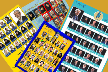 چه کسی "سرلیست" بشود؟