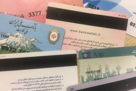 "رمز دوم یکبار مصرف" از دی اجباری می‌شود