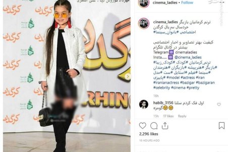 پوشش نامتعارف دختر ۱۰ ساله در فرش قرمز افتتاحیه سریال «کرگدن» + تصاویر