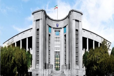 سوزاندن اجساد در دانشگاه علوم پزشکی تهران