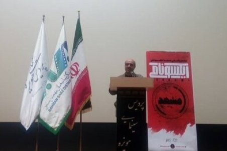 زندگی یک زن پورن استار در مشهد روی پرده رفت