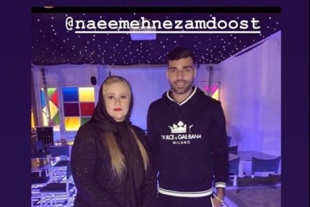 تبریک اینستاگرامی مهدی طارمی به خانم بازیگر+ عکس