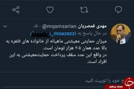 سقف پرداخت مبلغ حمایتی به خانوارها چقدر است؟