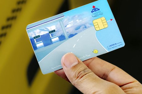 نحوه دریافت کارت سوخت خودرو