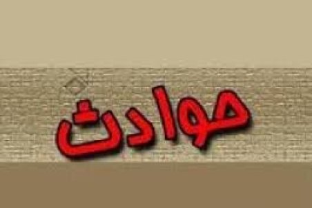 ویدا:18سال پیش،خواستگارم به من تجاوز کرد