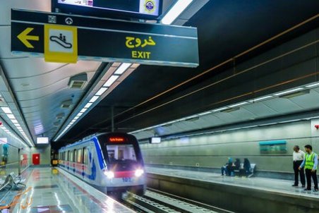 مترو اصفهان تعطیل است