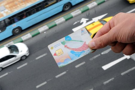 چگونه کارت سوخت المثنی بگیریم؟