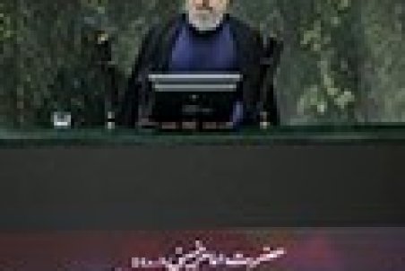 ۳۷ نماینده طرح استیضاح روحانی را امضا کردند