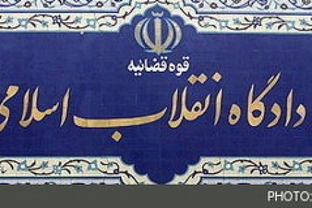 احکام بدوی متهمان محیط زیستی صادر شد