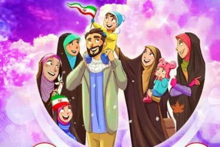 کدام استان رکوددار «چندهمسری» است؟