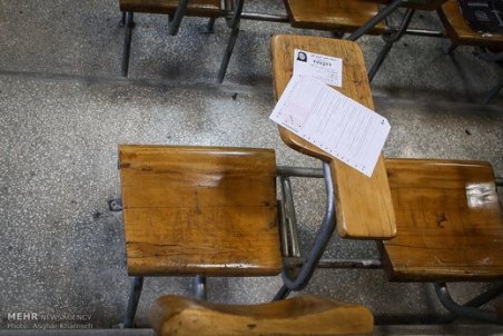 آغاز ثبت نام آزمون دکتری ۱۳۹۹ از ۶ آذرماه