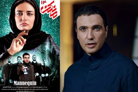 قسمت 14 «مانکن» منتشر شد