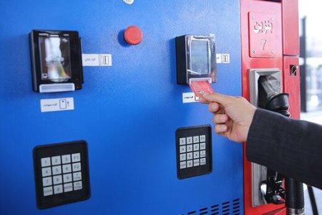 "کد ۲۵" کارت سوخت به چه معناست؟