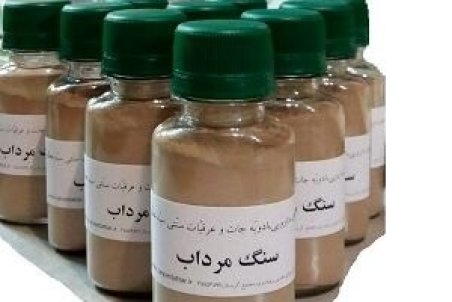 هشدار نسبت به استفاده از "سنگ مرداب"