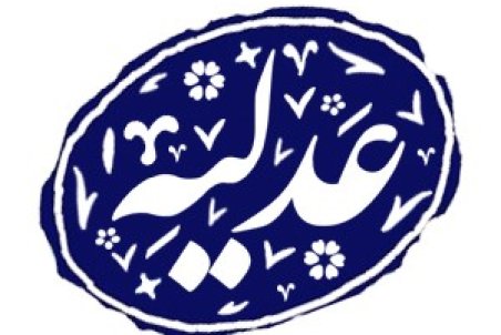 نفقه چیست و چه مواردی شامل آن می‌شود؟