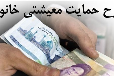 تکلیف کسانی که کد رهگیری دریافت نکرده‌اند، چیست؟