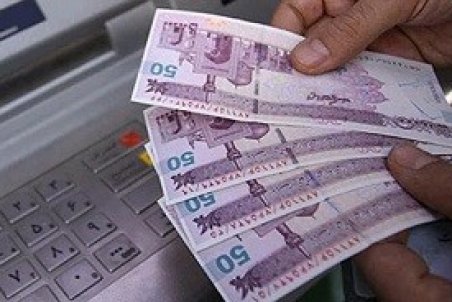 یارانه کمک معیشتی بعدی کی واریز می‌شود؟