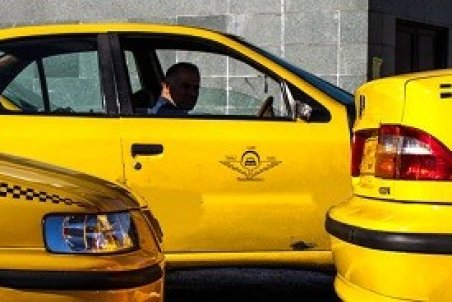 افزایش کرایه تاکسی‌ها تکذیب شد