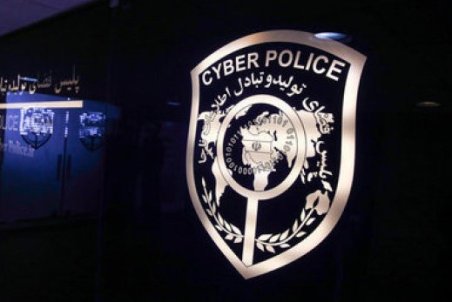 هشدار پلیس فتا درباره کلاهبرداری باعنوان "حراج جمعه سیاه "