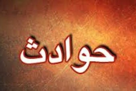 اطلاعیه روابط عمومی دانشگاه شهید چمران اهواز در خصوص درگذشت ۲ دانشجو