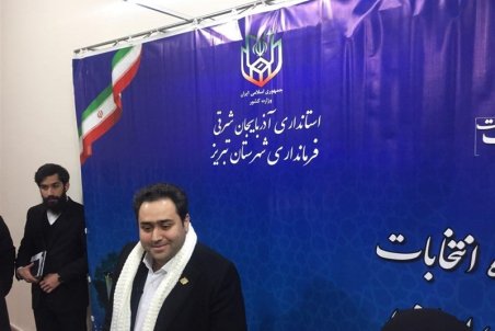 داماد حسن روحانی از تبریز در انتخابات مجلس ثبت‌نام کرد