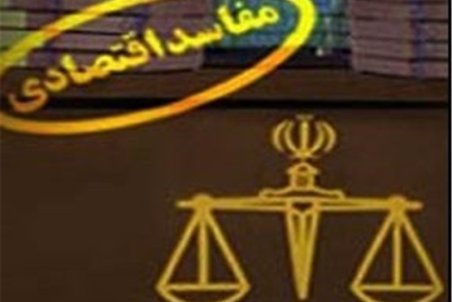 جزئیات تازه از ماجرای هبه ۲۶۰ میلیارد تومانی به داماد آقای وزیر