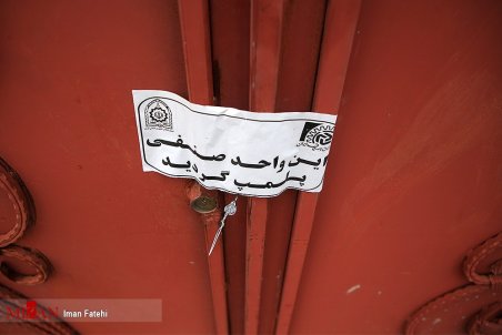 تصاویری از محل انفجار در تالار عروسی سقز و مصدومین