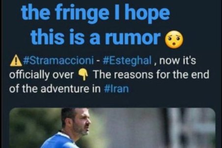 واکنش دیاباته به فسخ قرارداد استراماچونی