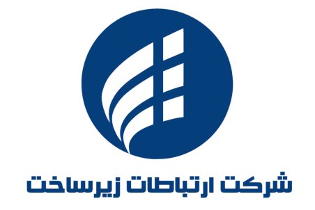 اعلام علت قطعی اینترنت در کشور از سوی شرکت ارتباطات زیرساخت