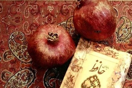 توصیه‌های تغذیه‌ای طب سنتی برای "شب یلدا"