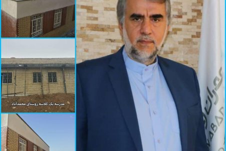 ساخت دو مدرسه در مناطق سیل‌زده لرستان توسط بانک دی