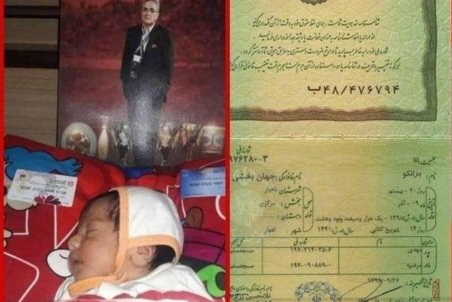 نامگذاری نوزاد ایرانی به نام "برانکو" تکذیب شد!