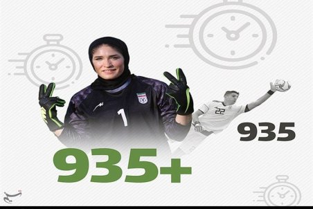 خواجوی پس از رکوردشکنی در فوتبال ایران: تلخ‌ترین خوشحالی‌ام را تجربه کردم