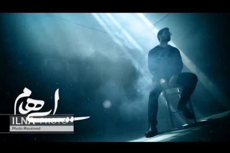 «عرفان» با صدای امیرعباس گلاب