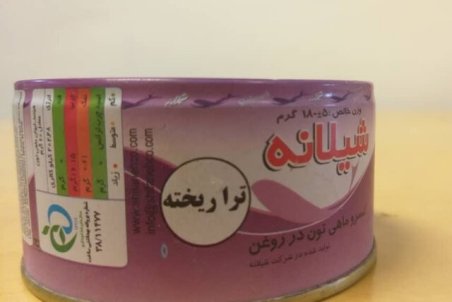 ماجرای درج کلمه "تراریخته" روی قوطی تن‌ ماهی