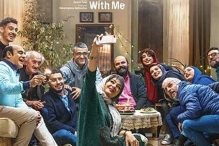 تیزر «جهان با من برقص» رونمایی شد