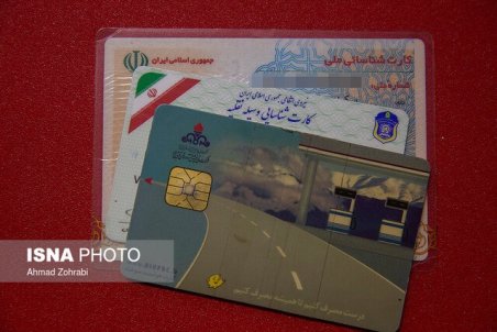 وانت بارها باید کارت هوشمند بگیرند