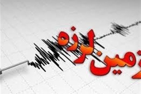 زمین لرزه‌ای به بزرگی ۴.۱ ریشتر سنگان خراسان رضوی را لرزاند