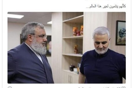 توئیت پسر سید حسن نصرالله درپی شهادت سردار سلیمانی